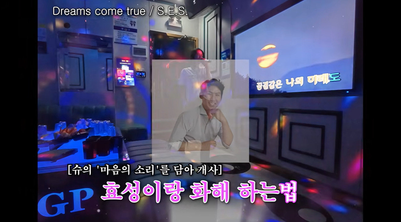 유튜브 채널 ‘인간 That’s 슈‘ 영상 캡처