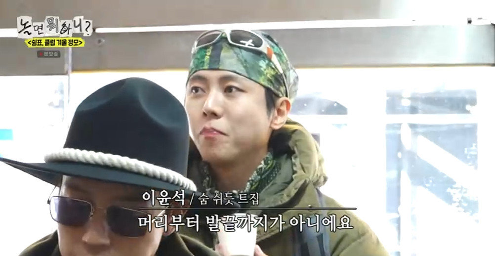 ‘놀면 뭐하니?’ 방송캡처