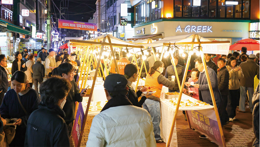 서초구의 대표적인 골목상권인 말죽거리에서 지난해 11월 열린 음식축제 모습. 서초구 제공
