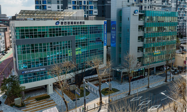 광진경제허브센터 전경. 광진구 제공