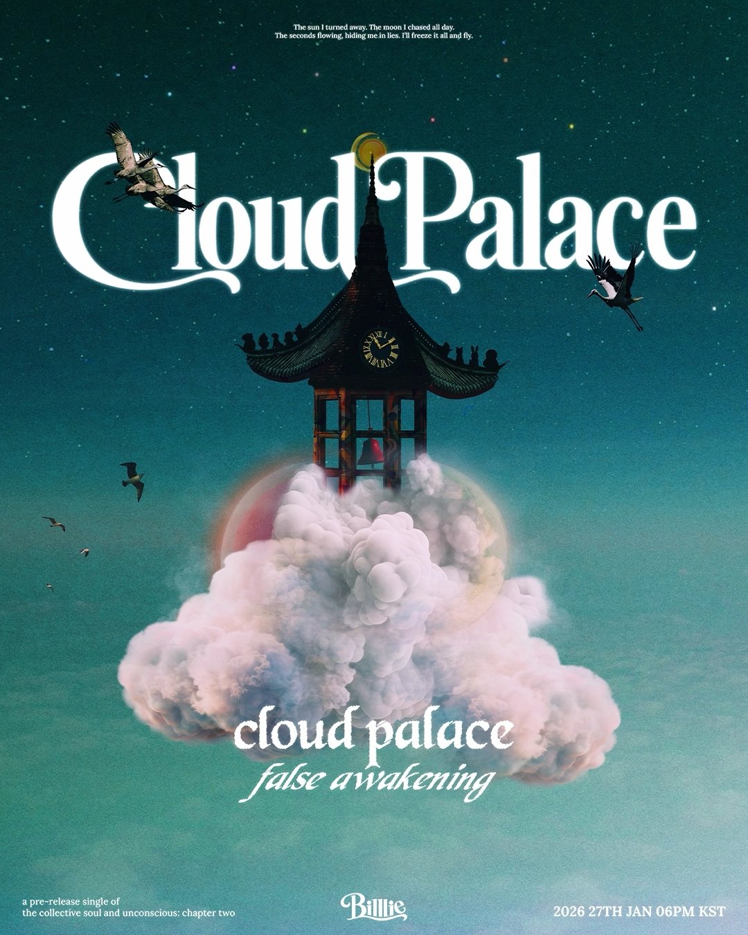 [사진제공=미스틱스토리]