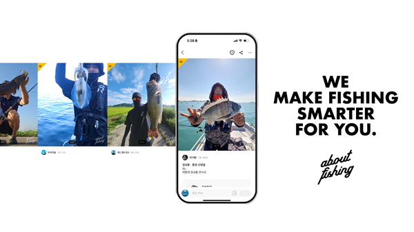 이미지=어바웃피싱 제공