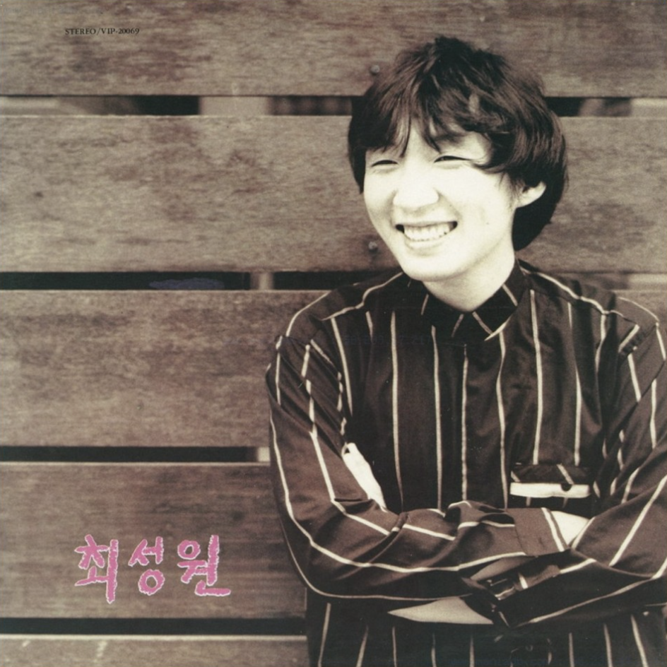 작곡가 최성원(72)