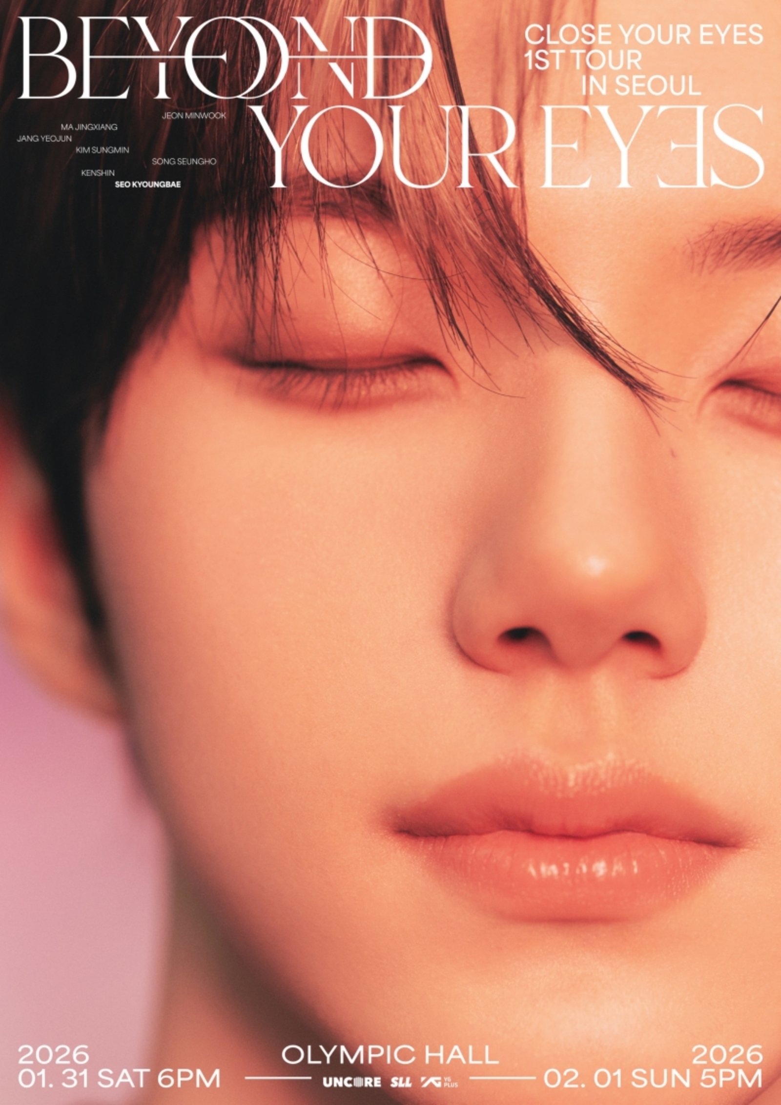 [사진 제공 = 언코어]