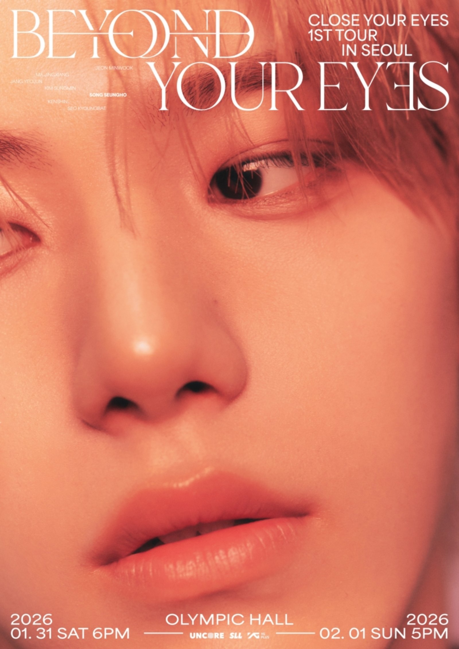 [사진 제공 = 언코어]