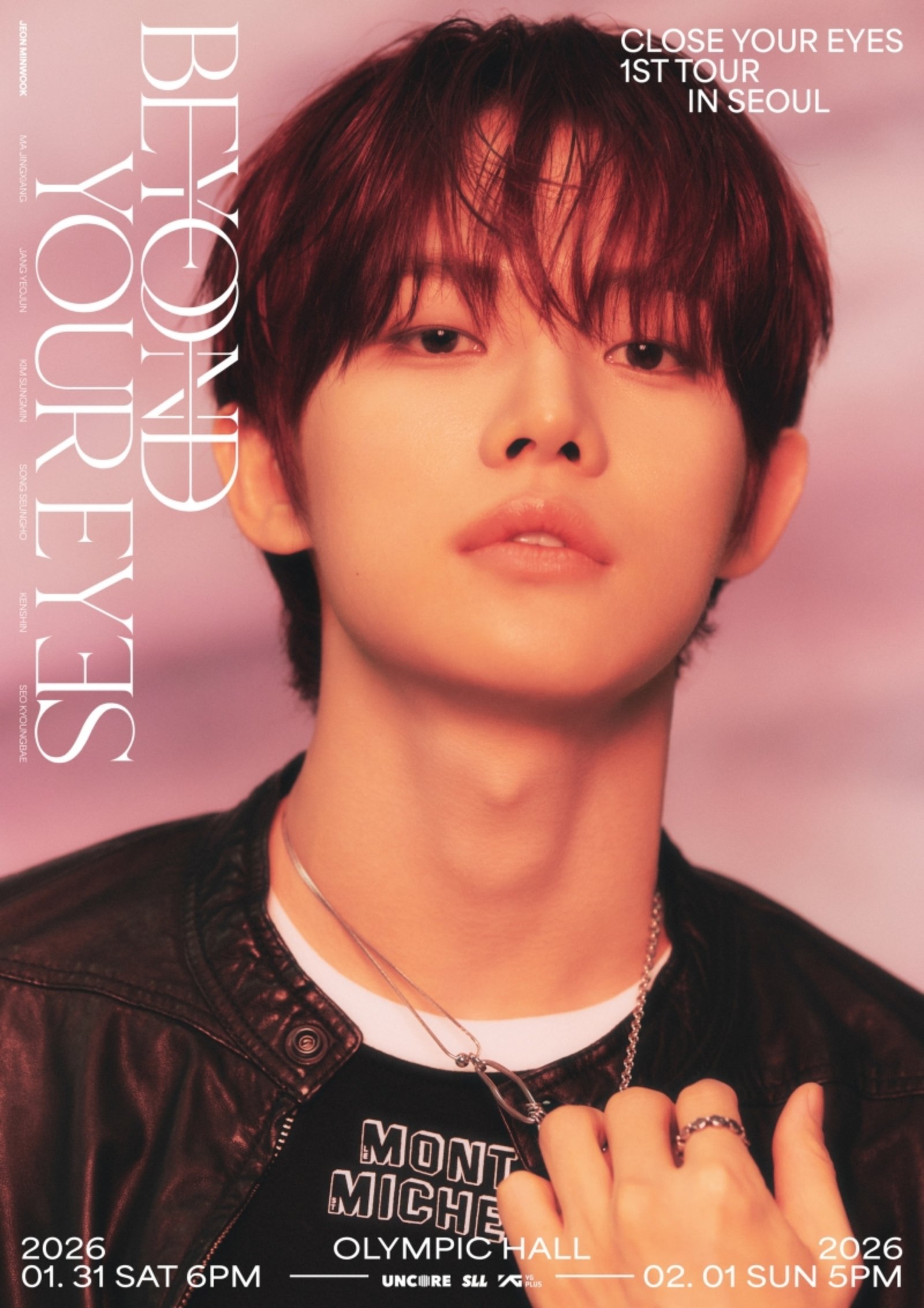 [사진 제공 = 언코어]