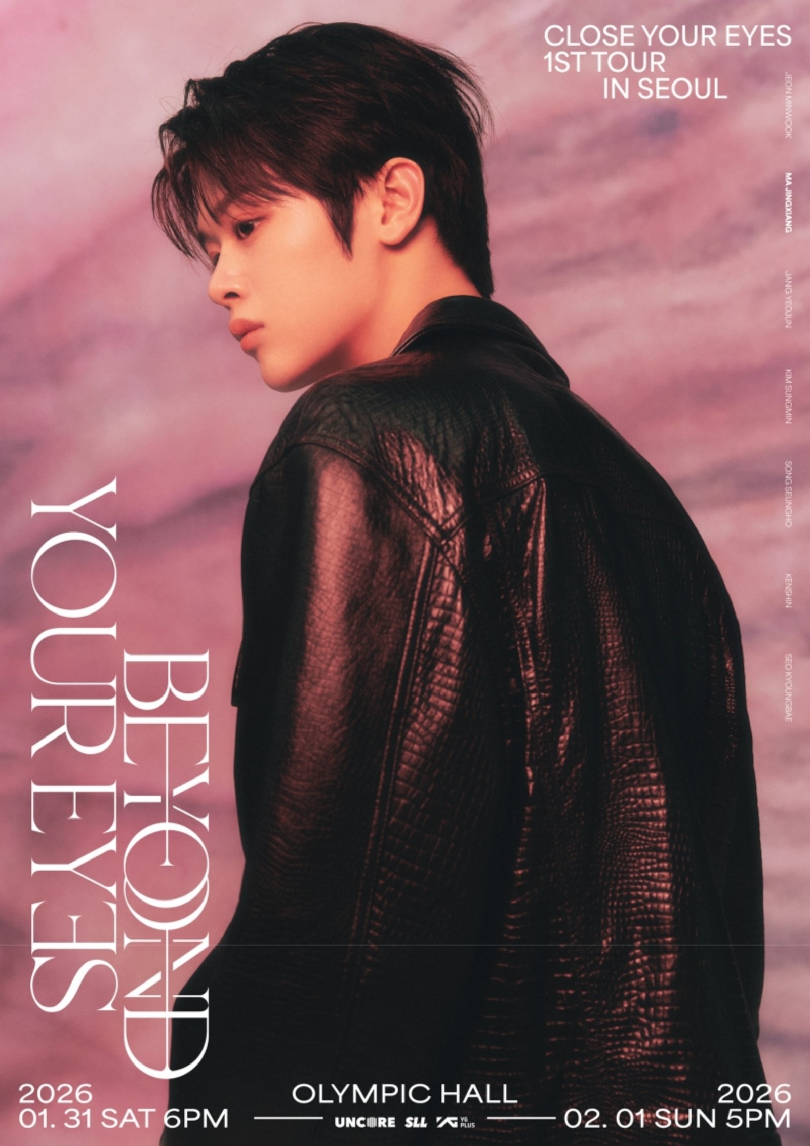 [사진 제공 = 언코어]