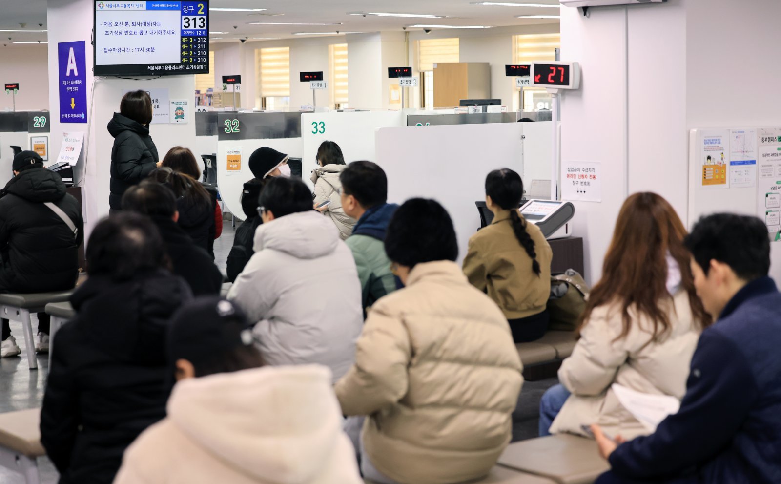 서울 마포구 서울서부고용복지플러스센터의 모습. 2026.1.14/뉴스1