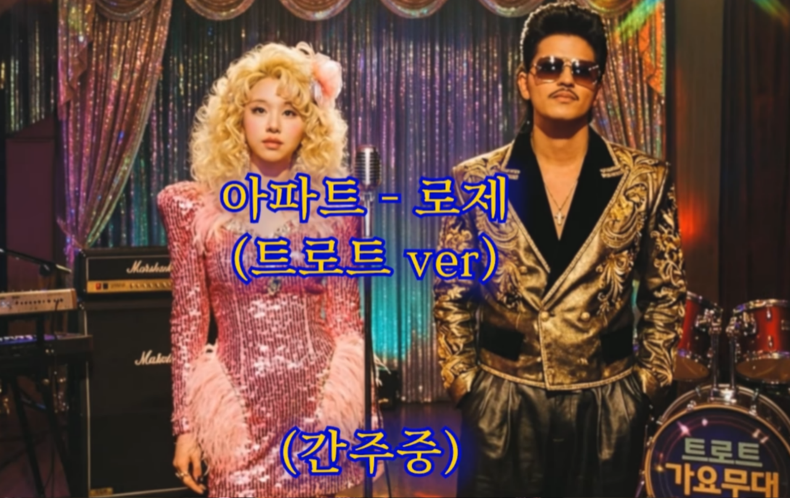 사진=유튜브 ‘국뽕엔터’ 캡쳐