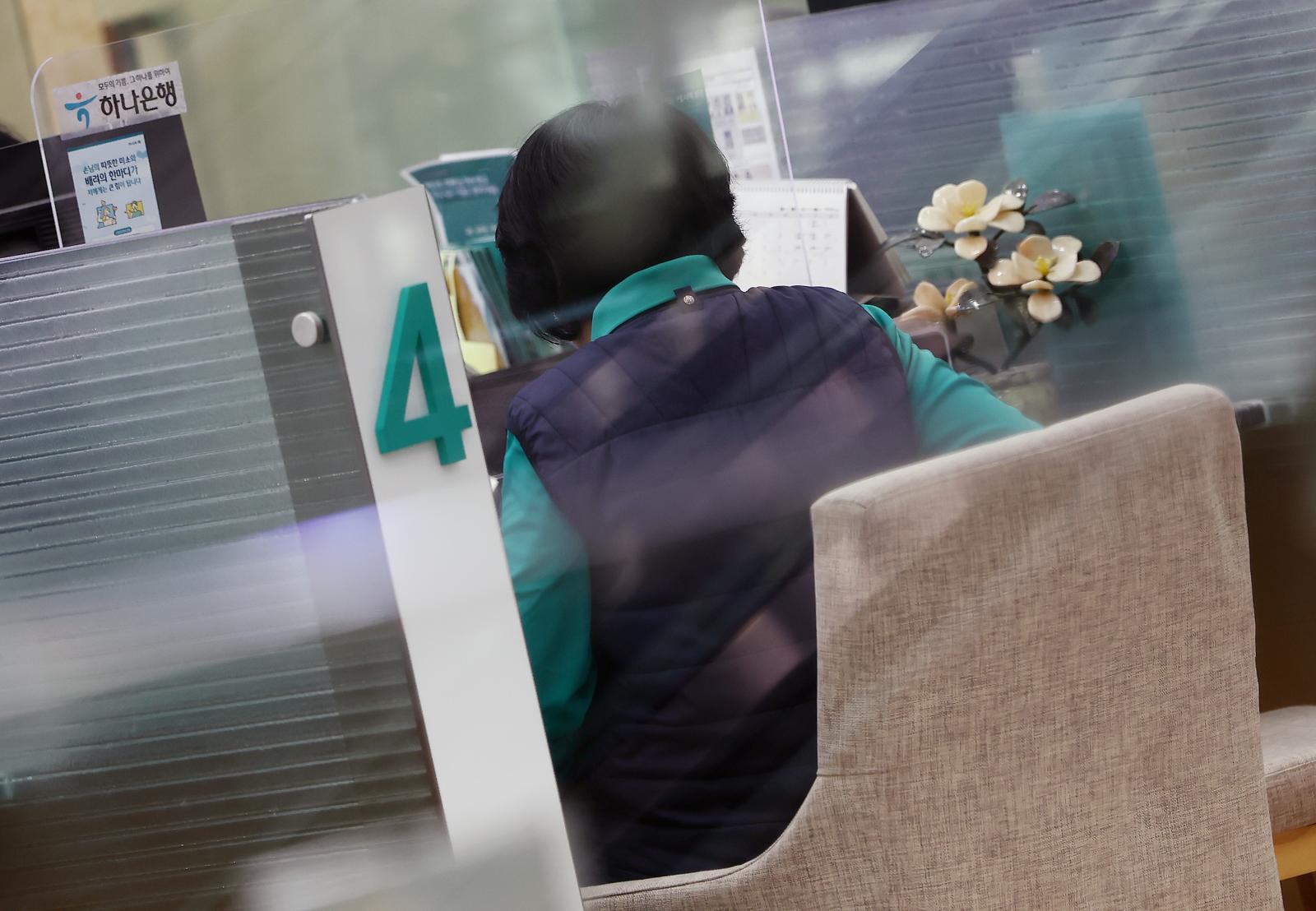 서울 시내 은행에서 시민이 상담을 받기 위해 이동하고 있다.  2026.1.2/뉴스1