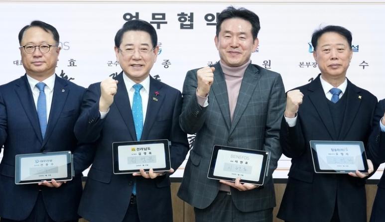 전남 장성-강진에 ‘AI 데이터센터’ 구축