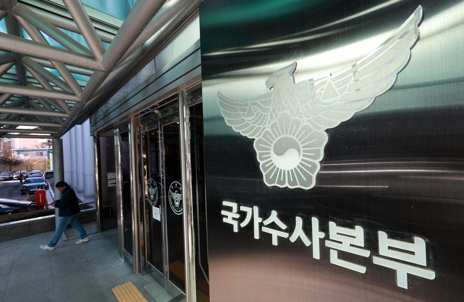 서울 서대문구 경찰청 국가수사본부에서 관계자들이 지나가고 있다. 2024.12.09 서울=뉴시스