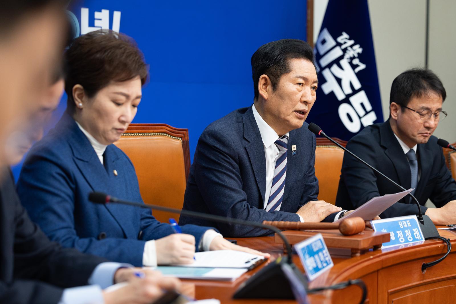 정청래 더불어민주당 대표가 19일 서울 여의도 국회에서 열린 최고위원회의에서 모두 발언을 하고 있다. 2026.1.19 뉴스1