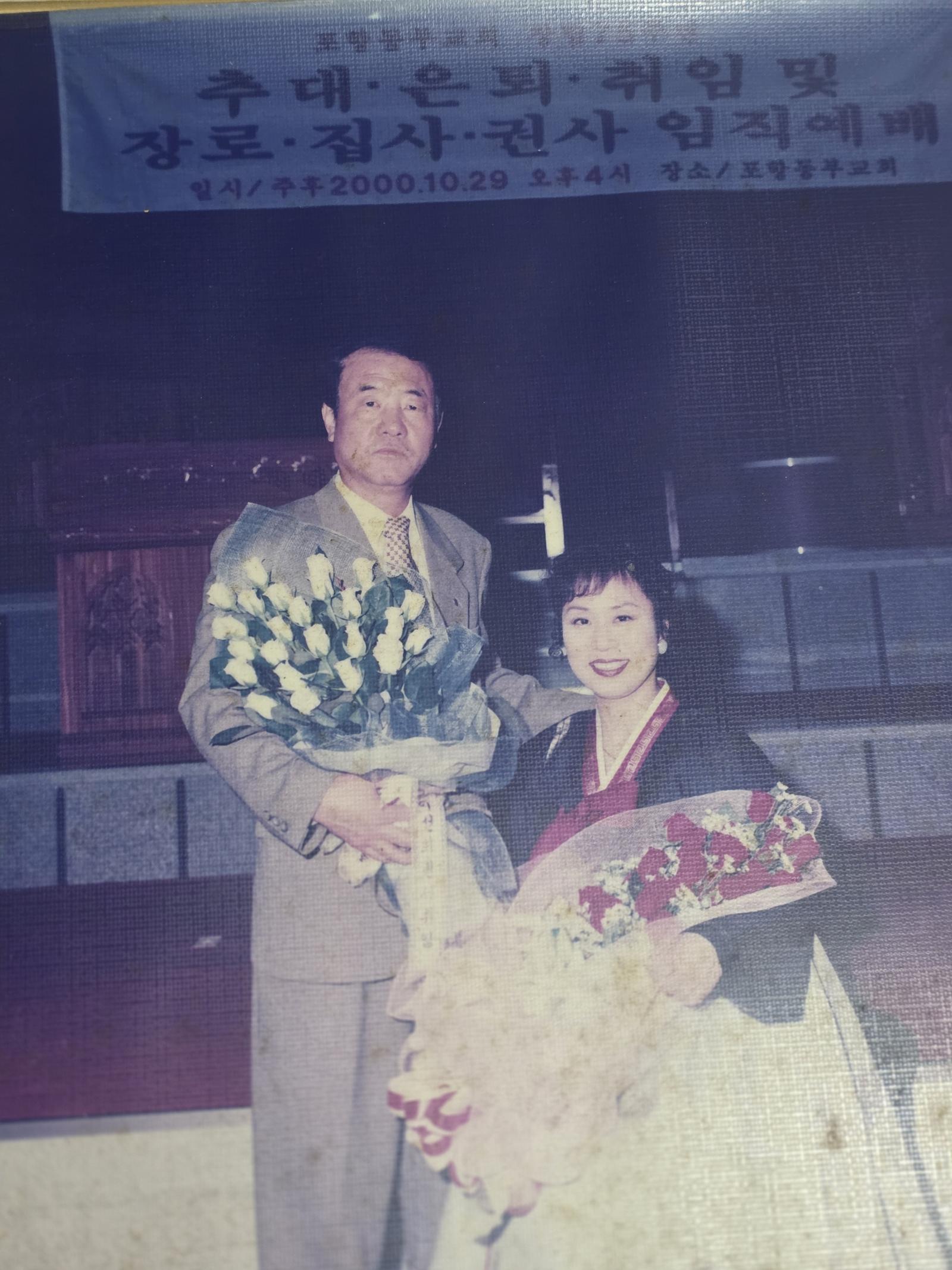 한국장기조직기증원