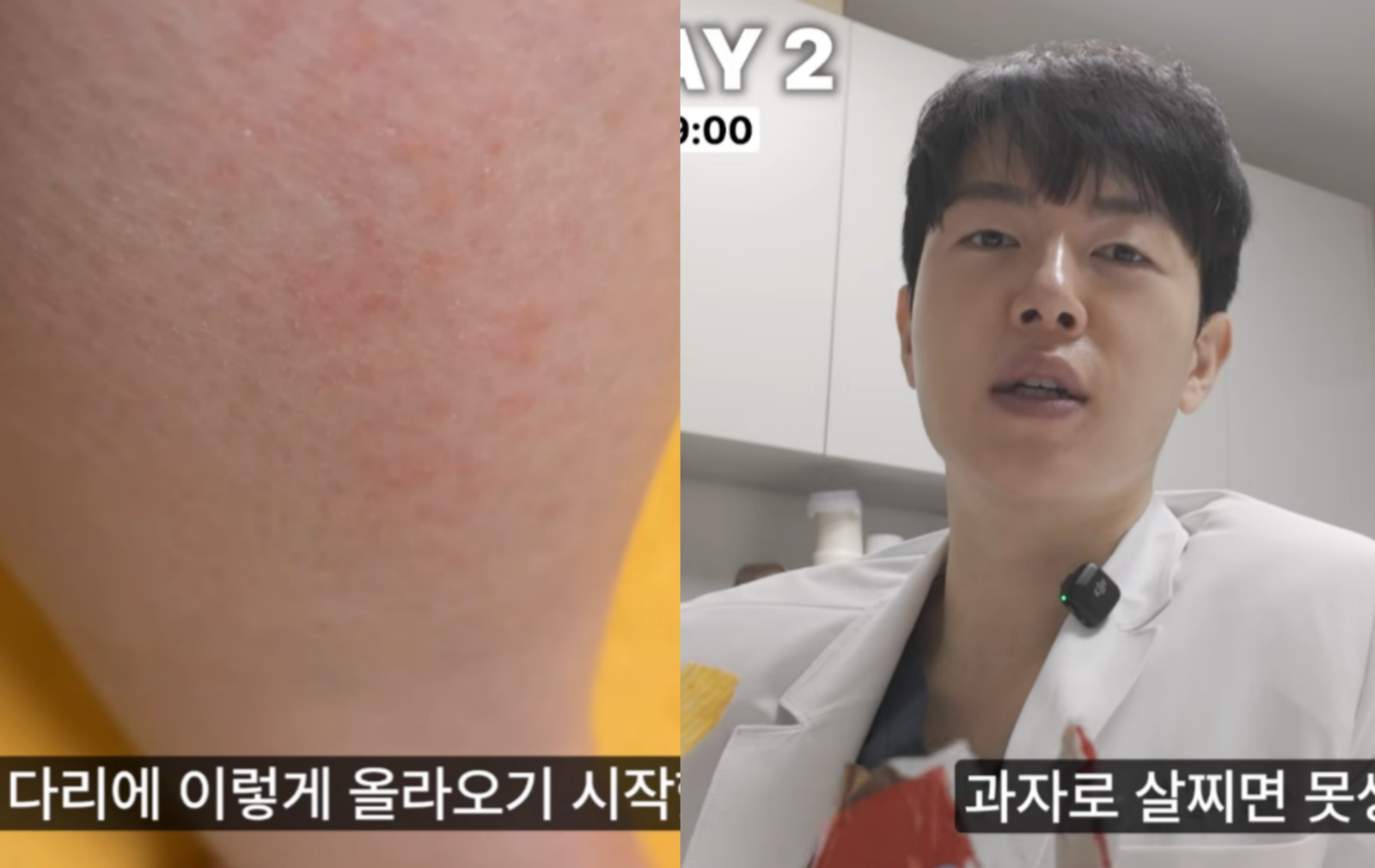 사진=유튜브 ‘피친남 이승주’ 캡쳐