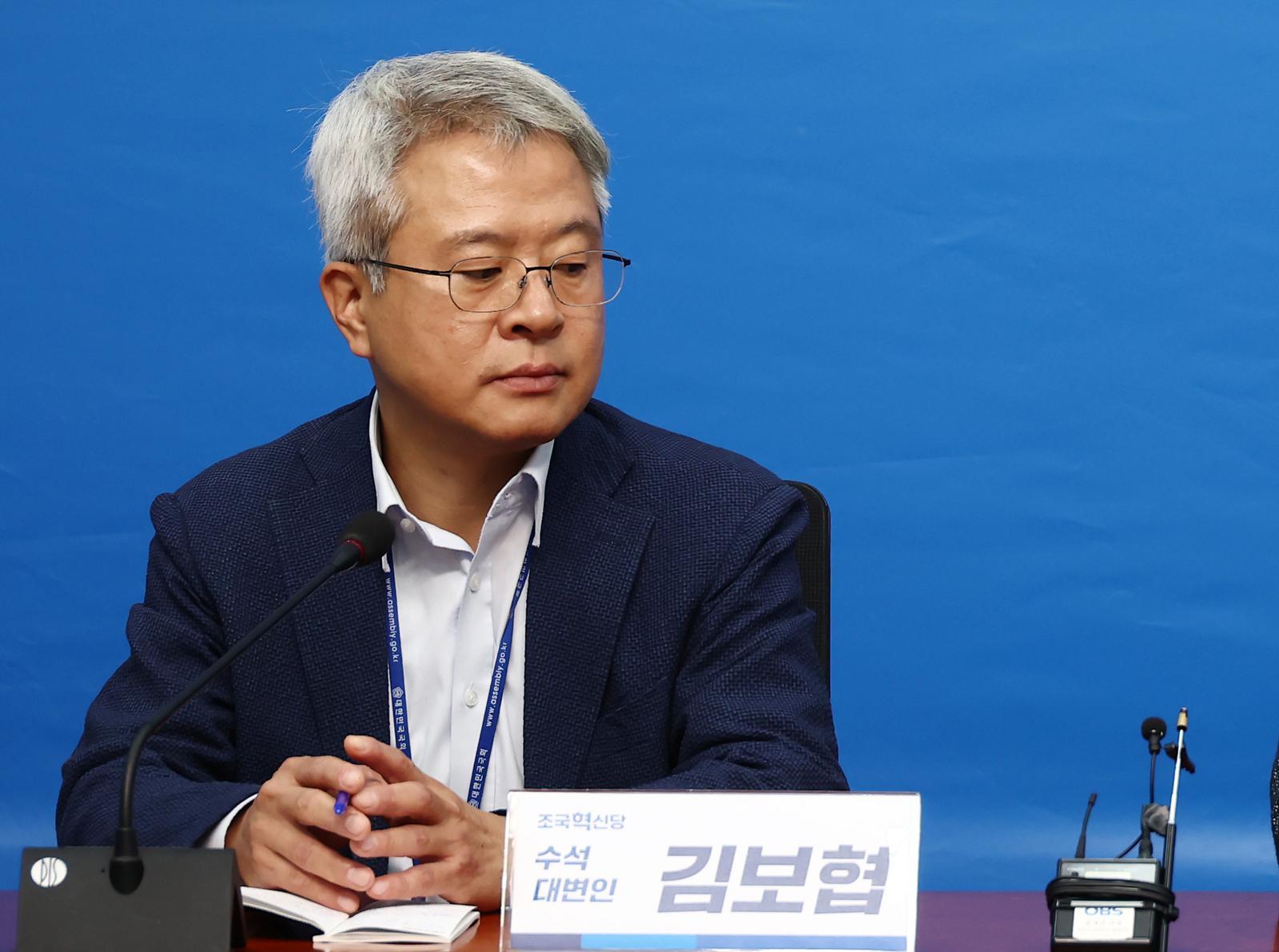 김보협 전 대변인 (뉴스1 DB) 2024.9.29