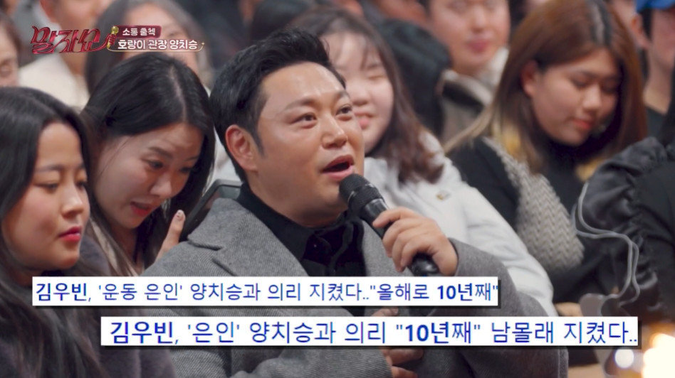 KBS 2TV ‘말자쇼’ 방송 화면 갈무리