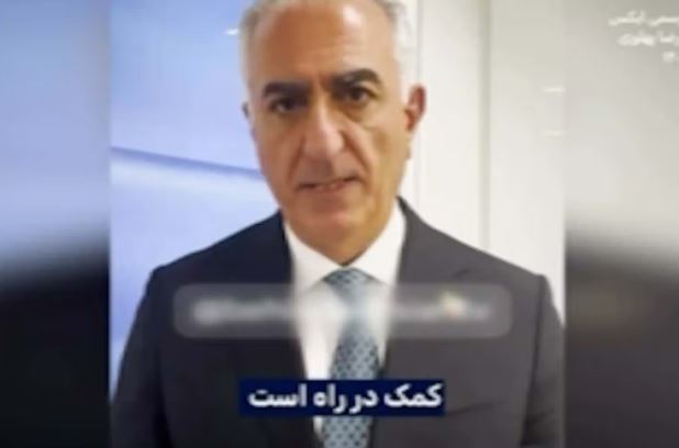 이란인터내셔널 갈무리