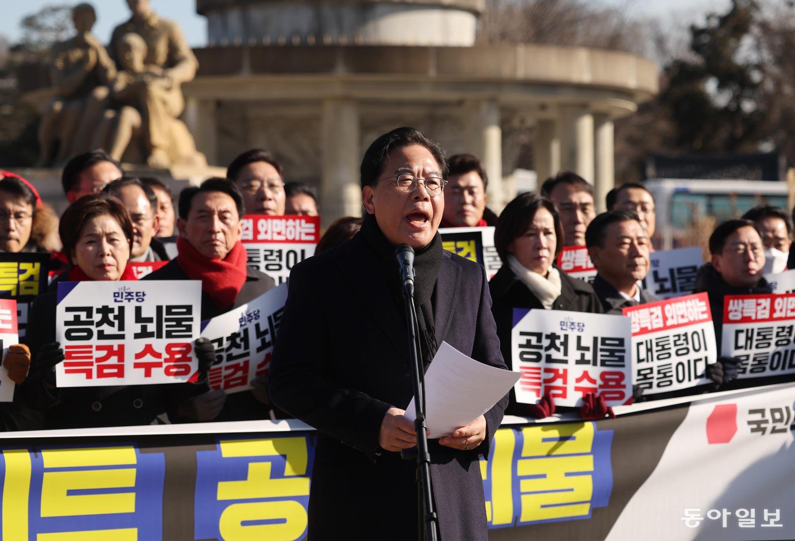 20일 오전 중로구 청와대 분수대 앞에서 송언석 원내대표와 나경원, 최형두 의원 등 국민의힘 의원들이 집결한 ‘통일교 게이트 및 더불어민주당 공천뇌물 특검 촉구 규탄대회’가 열렸다.  장승윤 기자 tomato99@donga.com