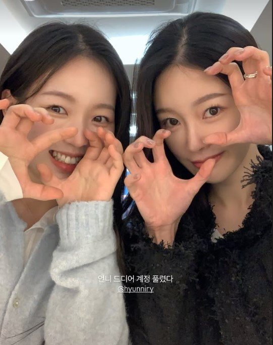 김시현(왼쪽), 박지현. 인스타그램 캡처