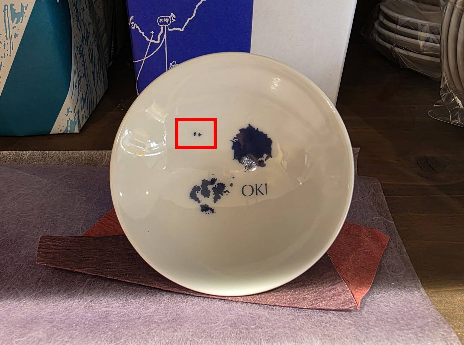 최근 일본 시마네현 오키섬에서 촬영된 사진. 서경덕 성신여대 교수 페이스북 갈무리