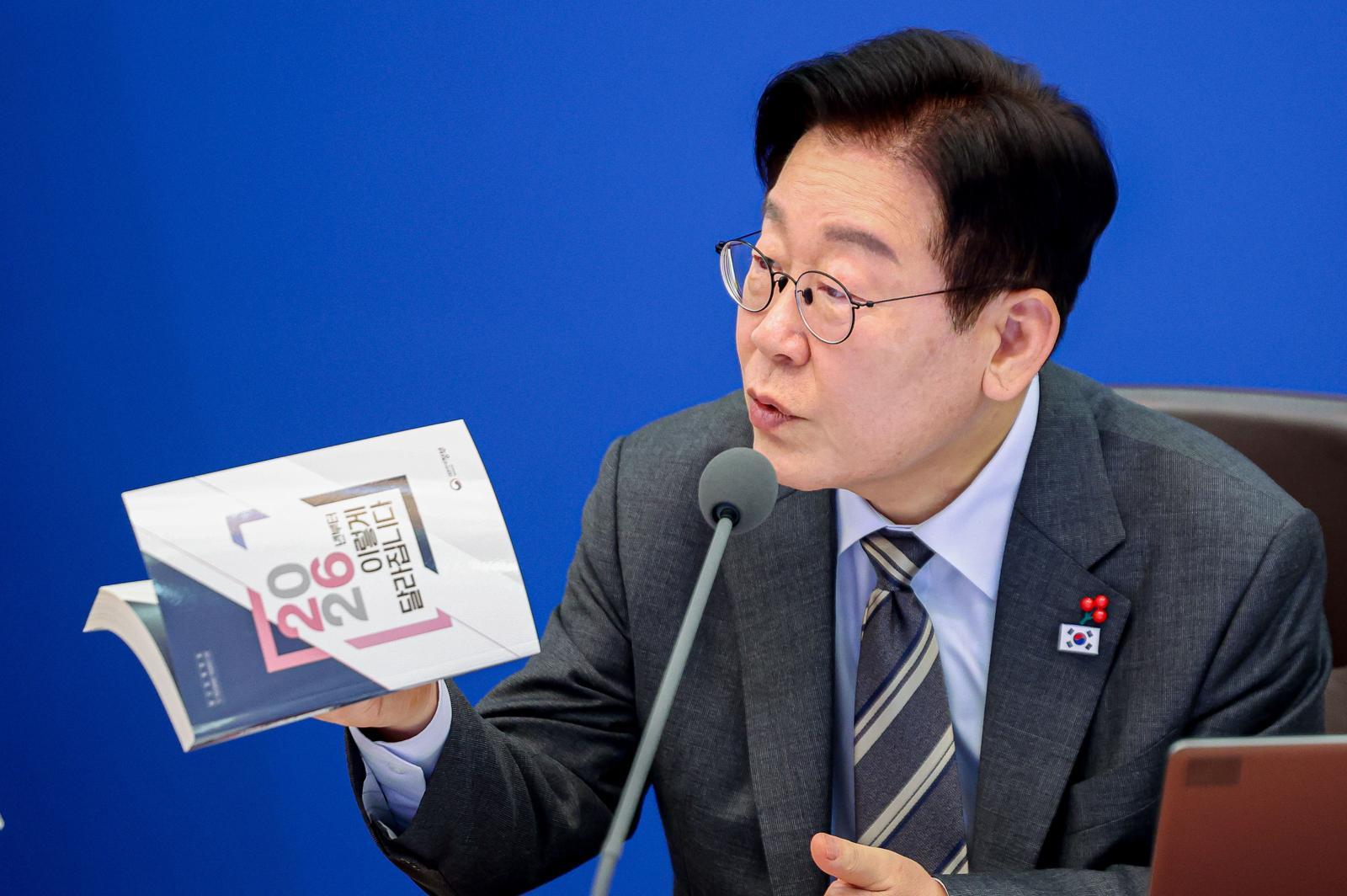 이재명 대통령이 20일 청와대에서 열린 국무회의에서 정책 자료집을 들고 발언하고 있다. 2026.01.20. 뉴시스