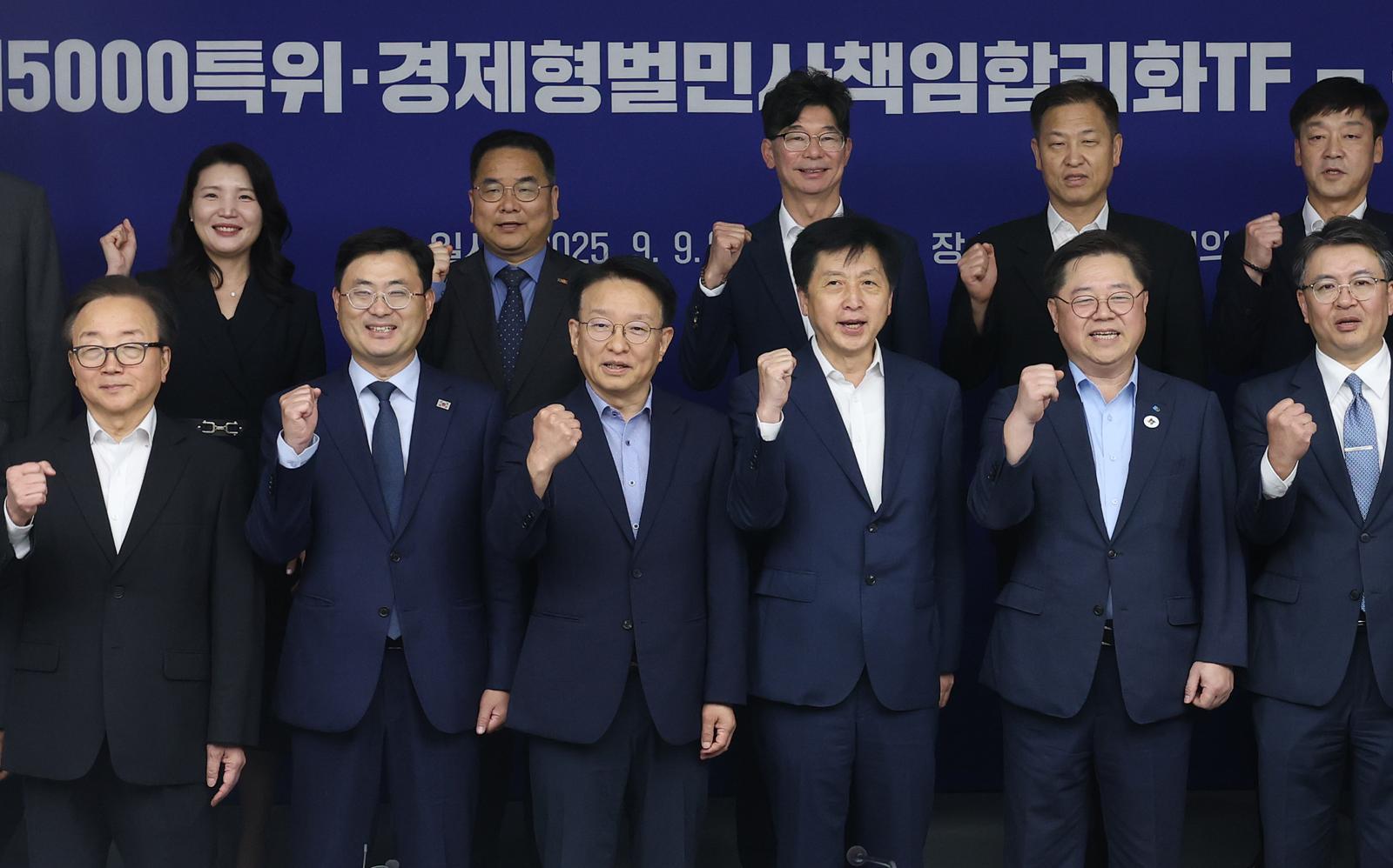 경제8단체는 20일 정부와 국회에 3차 상법 개정안에 대한 합리적인 제도 보완이 필요하다는 내용을 골자로 한 의견서를 전달했다. 사진은 민주당과 만나는 경제8단체 관계자들 모습. 뉴스1