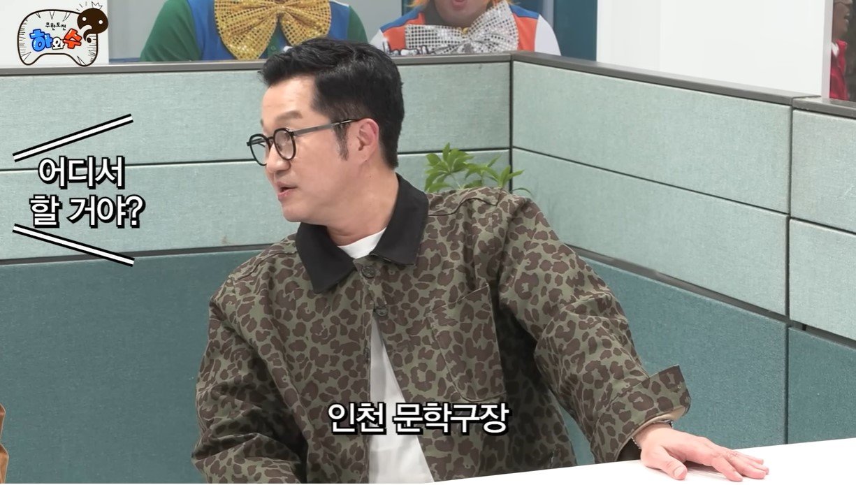 지상렬. 유튜브 채널 하와수 캡처