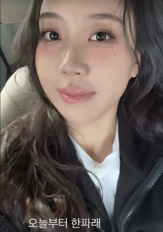 가수 이영지 인스타그램