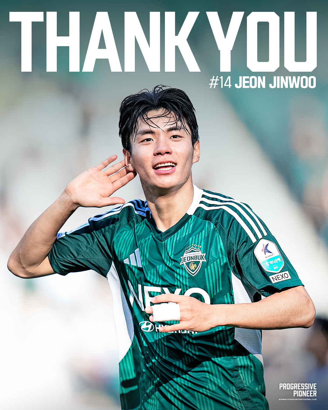 프로축구 K리그1 전북을 떠나 잉글랜드 챔피언십 옥스퍼드 유나이티드로 이적한 공격수 전진우. 전북 제공.