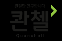 효소처리 공법으로 흡수율 높여