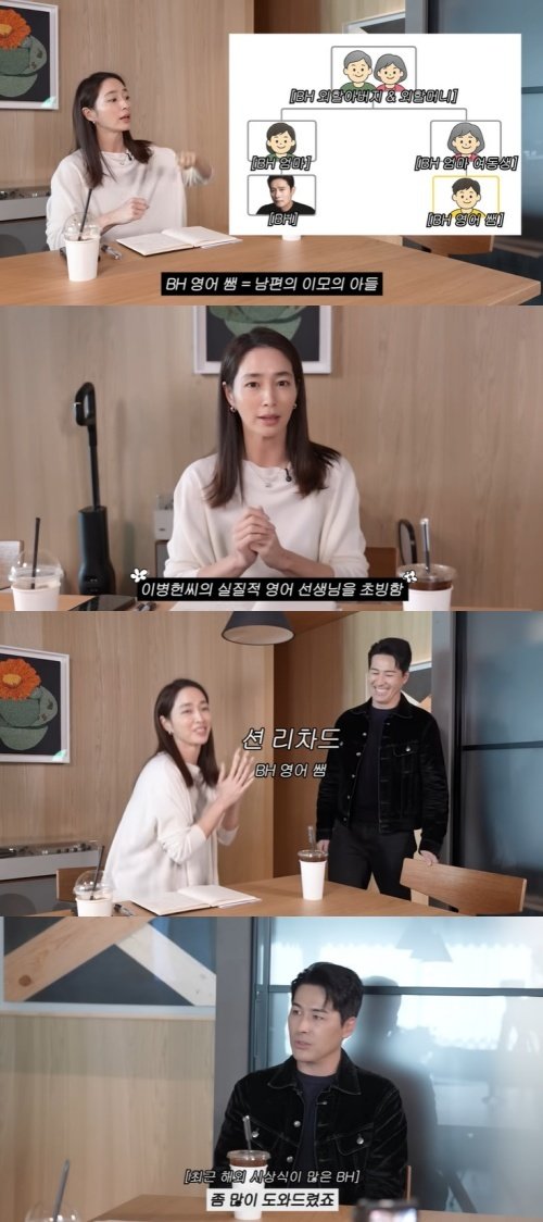 유튜브 ‘이민정 MJ’ 화면 캡처