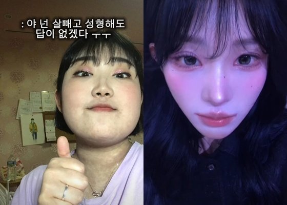 사진=최준희 인스타그램 갈무리