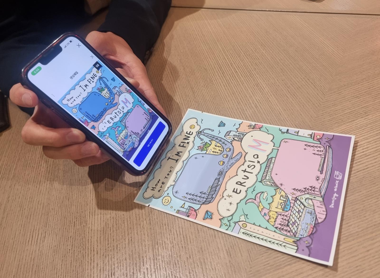 20일 오후 AI 스타트업 스냅태그 민경웅 대표가 AI로 만들어진 고래 이미지를 스마트폰으로 찍어 비가시성 워터마크를 식별하고 있다.