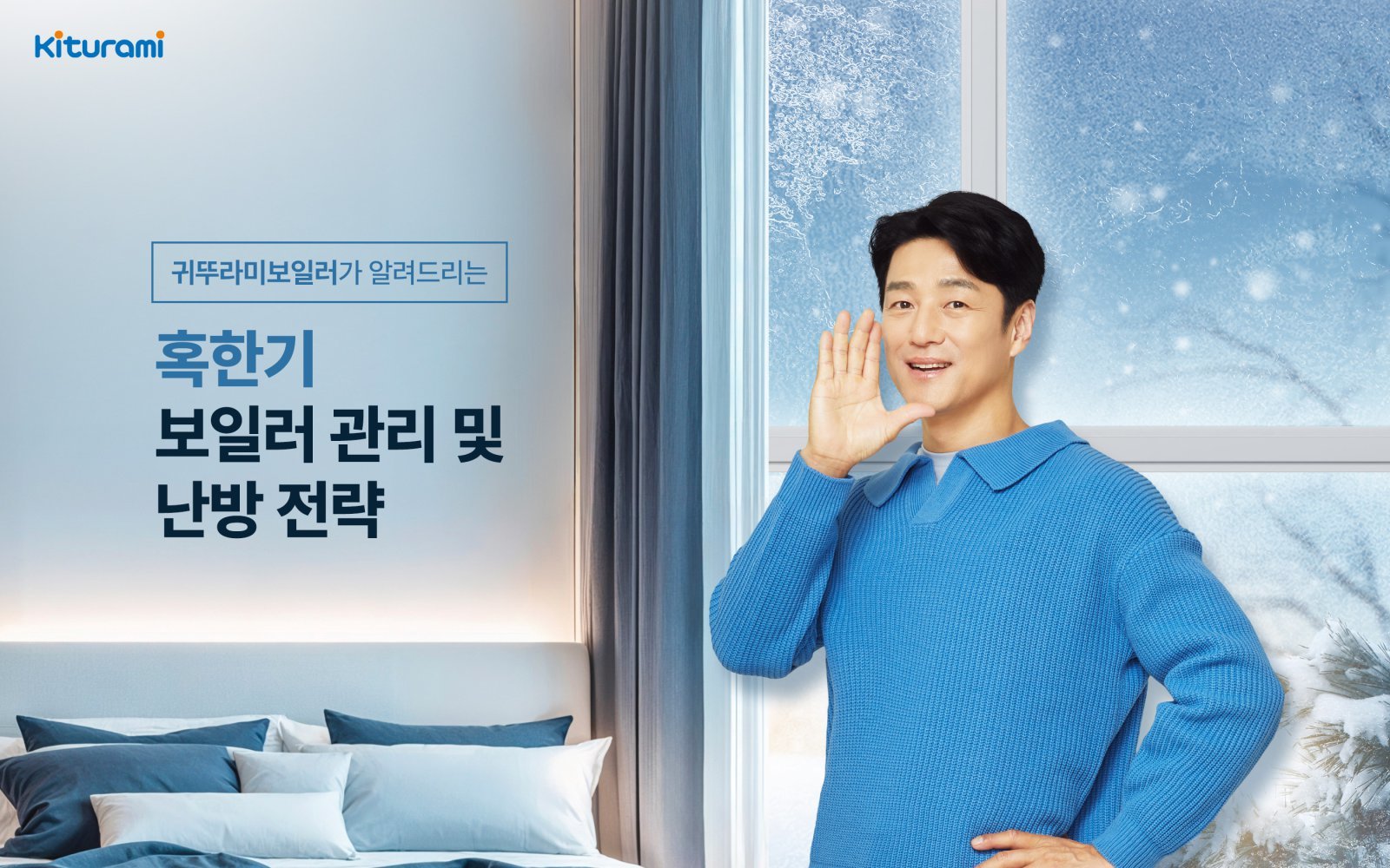 포스터 이미지 (귀뚜라미 제공)