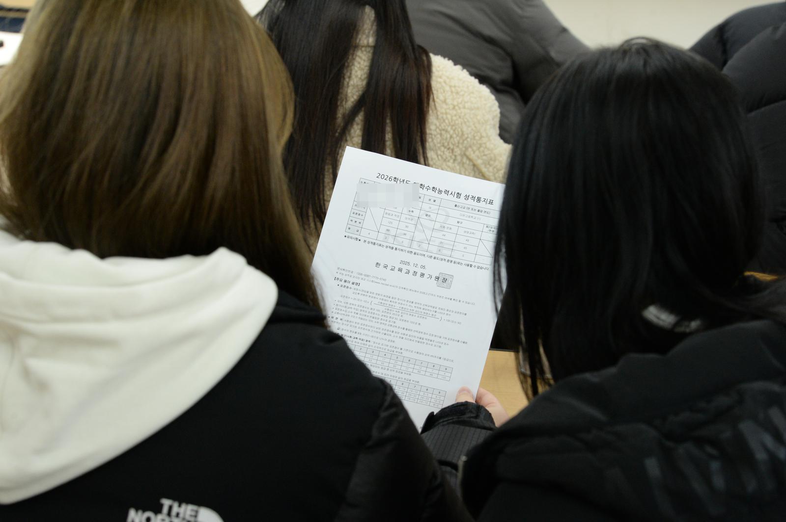 ‘불수능’ 놀란 수험생들…정시 지원자 절반 “난이도가 최대 변수”