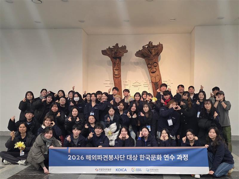 지구촌나눔운동 제공