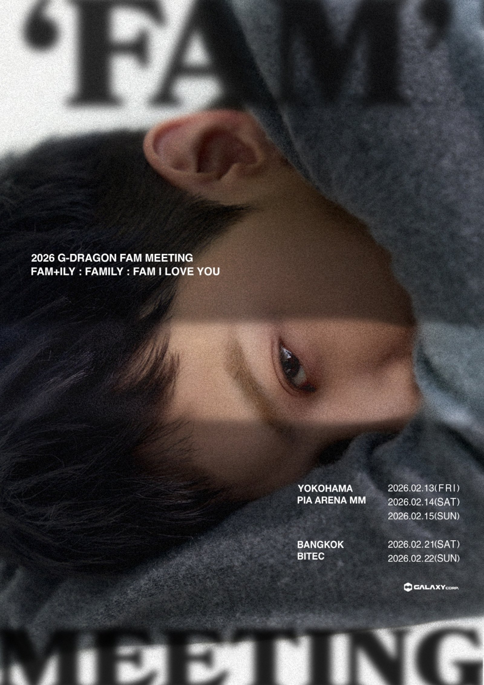 제공: 갤럭시코퍼레이션