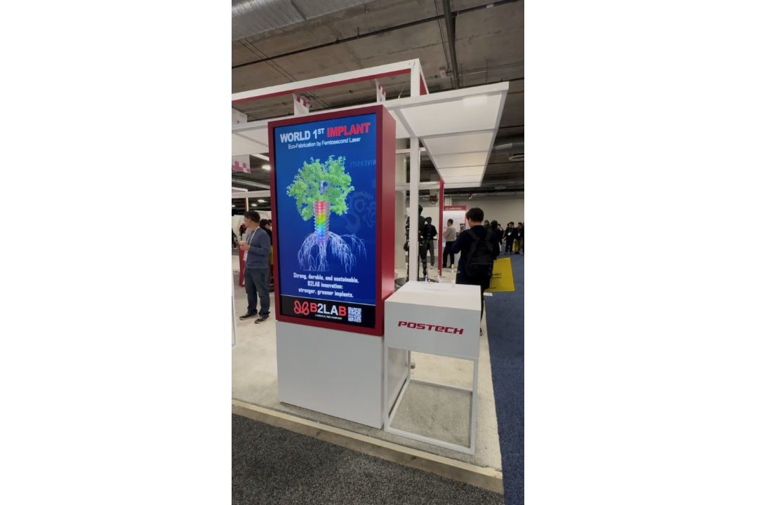 비투랩은 단순한 가전 기술이 아니라 친환경 기반 표면처리 기술의 혁신성과 확장성을 인정받아 CES 2026 참가 기회를 얻었다 / 출처=비투랩