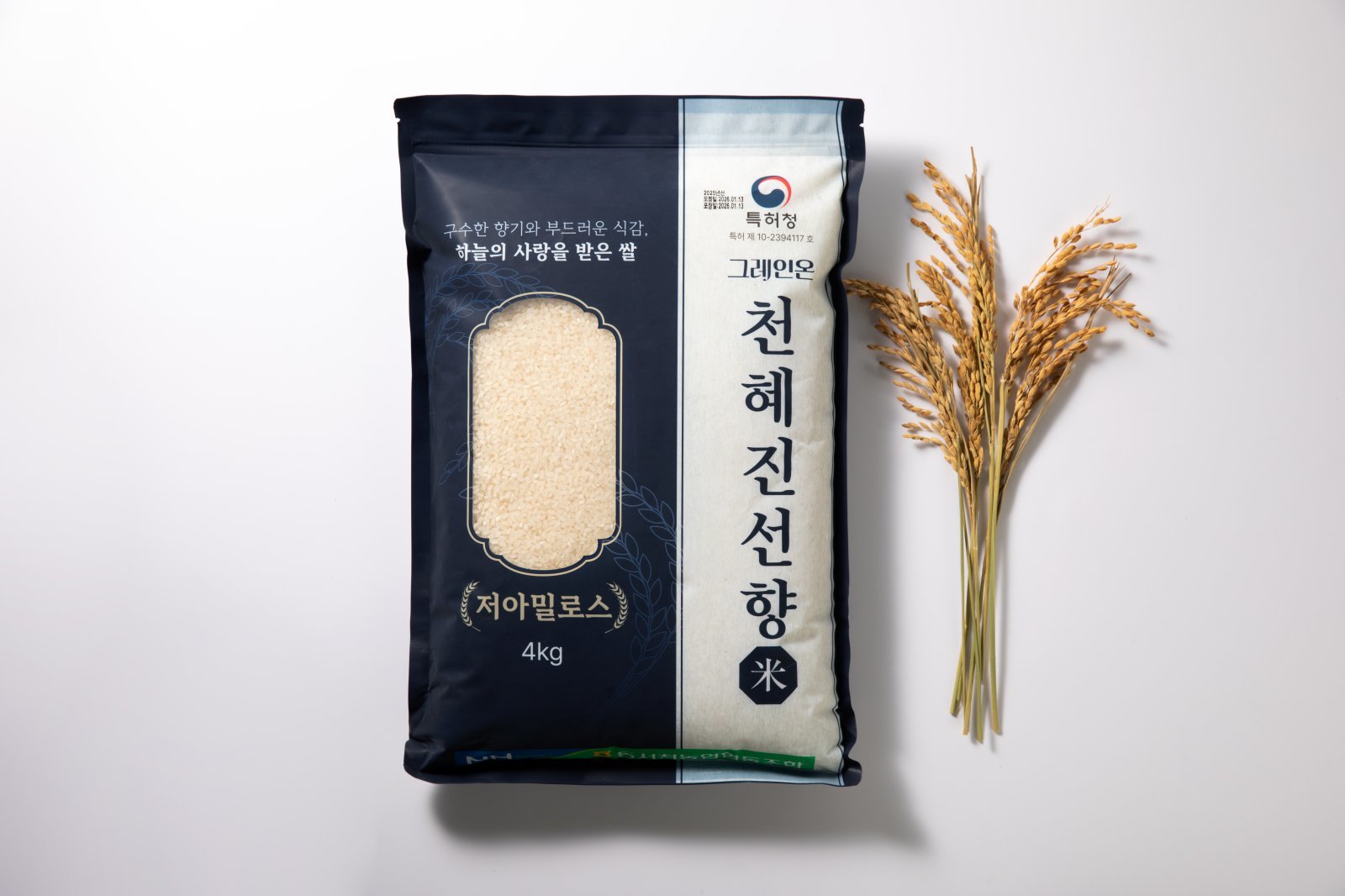 저아밀로스로 설계한 ‘천혜진선향’. 그레인온 제공