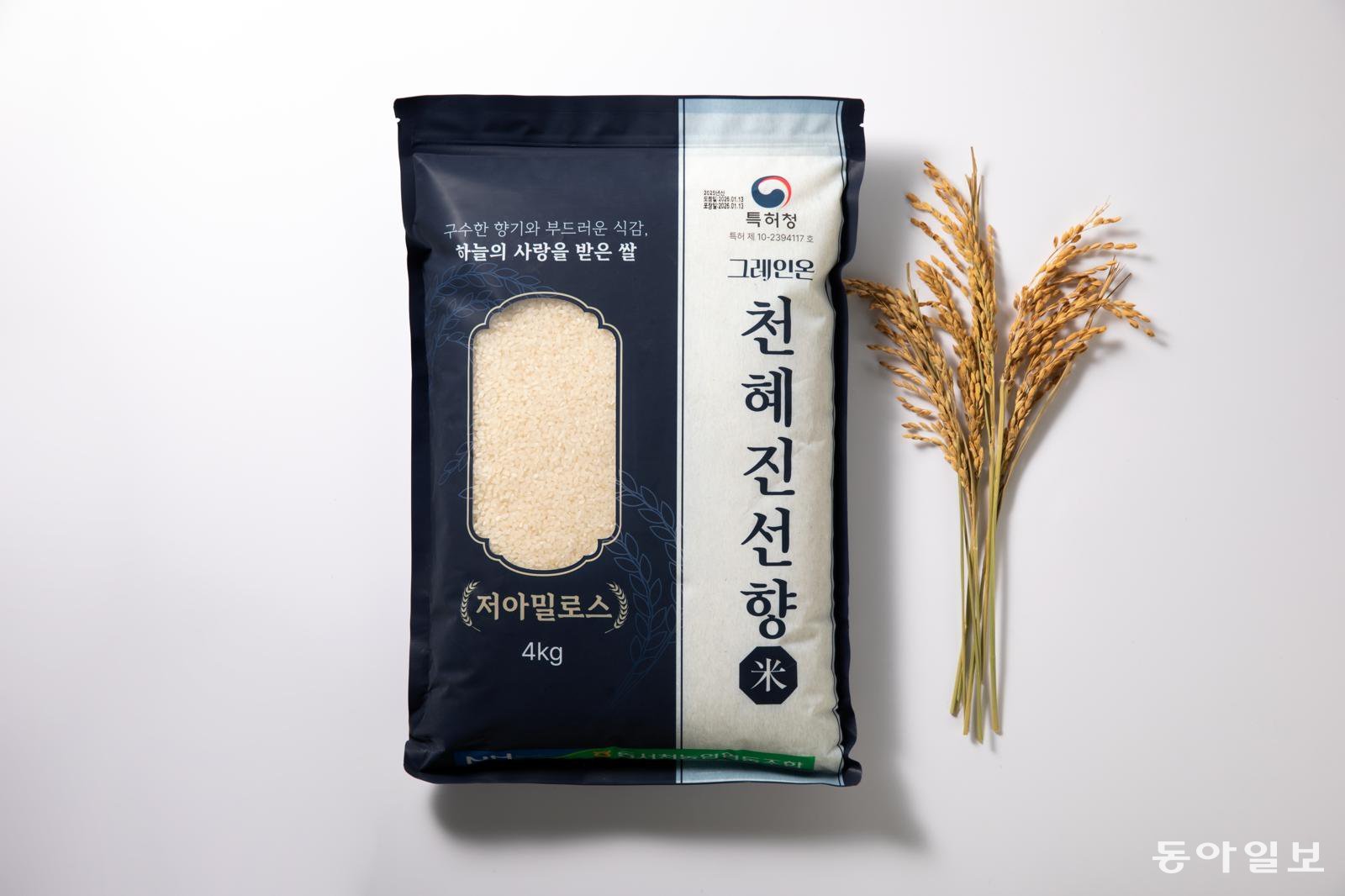 프리미엄 고대곡물 브랜드 ‘그레인온’, 저아밀로스 향미쌀 ‘천혜진선향’ 출시