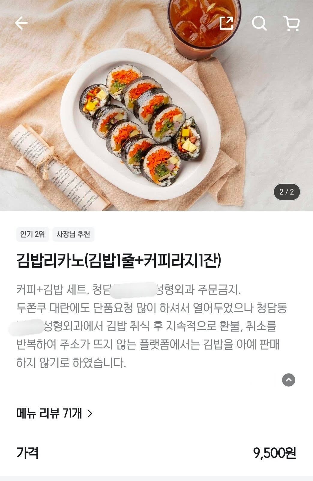 스레드 갈무리