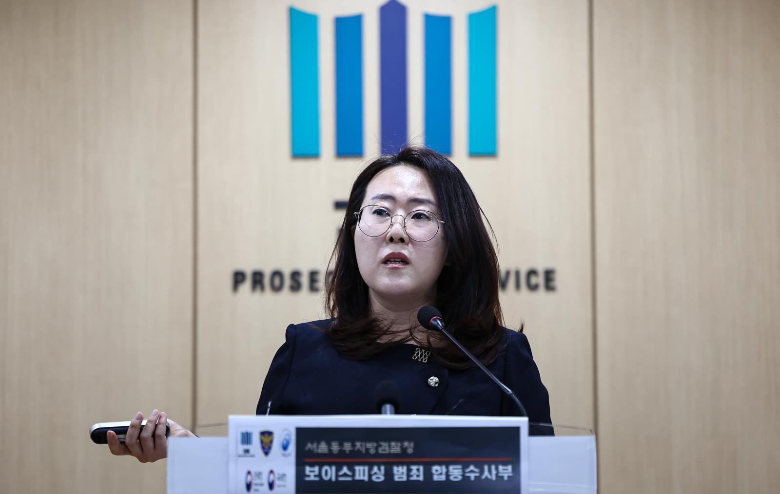 김보성 서울동부지검 보이스피싱범죄 합동수사부 부장이 21일 서울 송파구 서울동부지방검찰청에서 열린 보이스피싱범죄 합동수사부 자금 세탁범 검거 관련 브리핑을 하고 있다. 2026.1.21 뉴스1