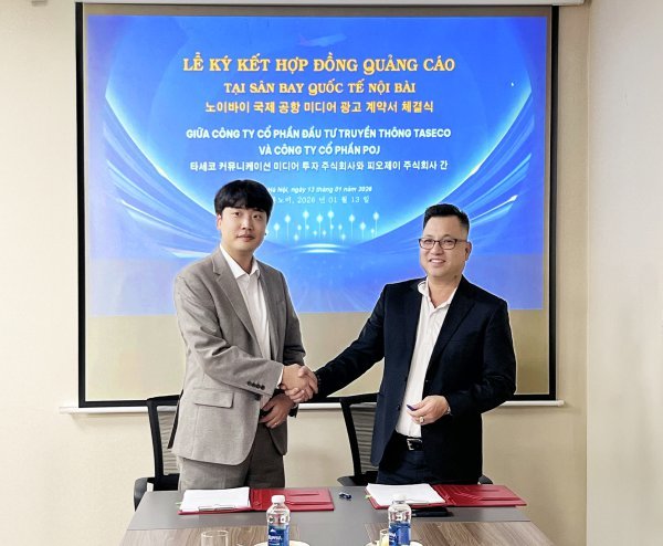 사진제공=피오제이(POJ)