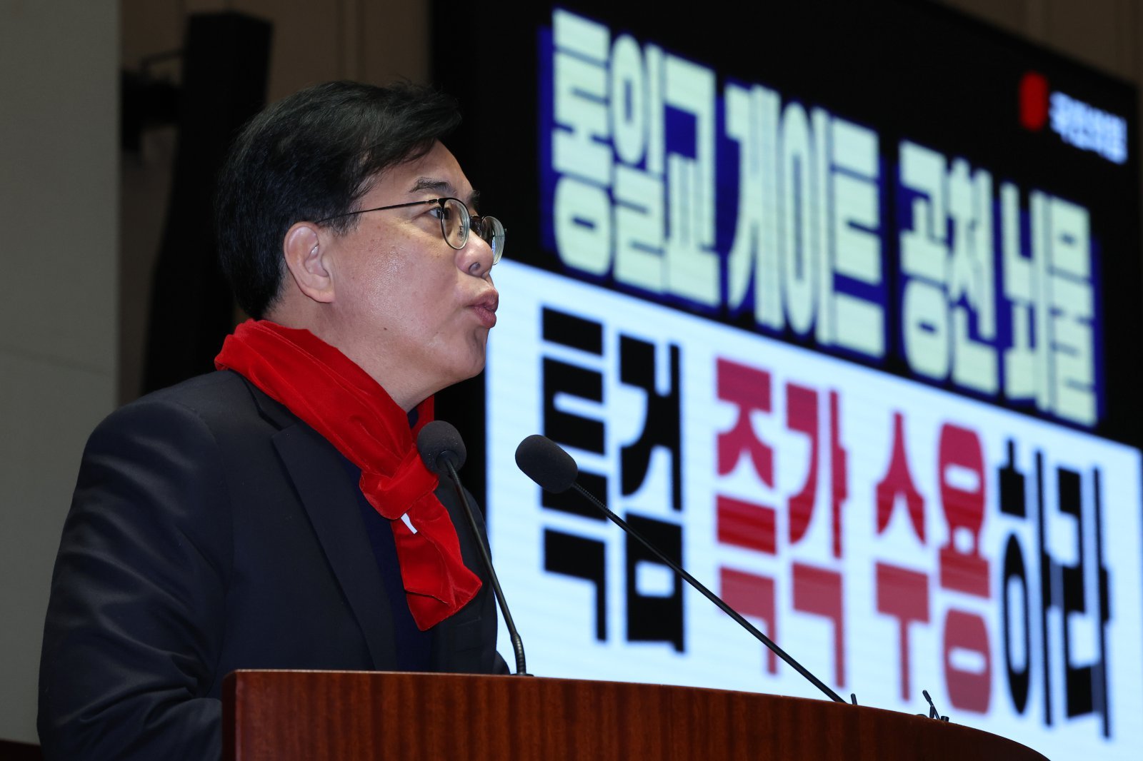 송언석 국민의힘 원내대표가 21일 서울 여의도 국회에서 열린 긴급 의원총회에서 발언하고 있다. 2026.1.21/뉴스1