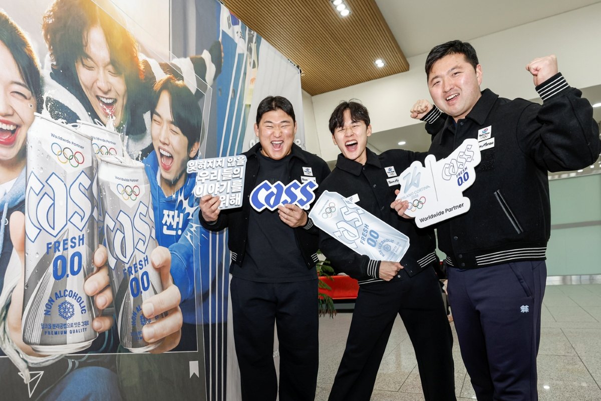 동계올림픽 공식 파트너 ‘카스’, 진천 국가대표선수촌에 응원 부스 운영