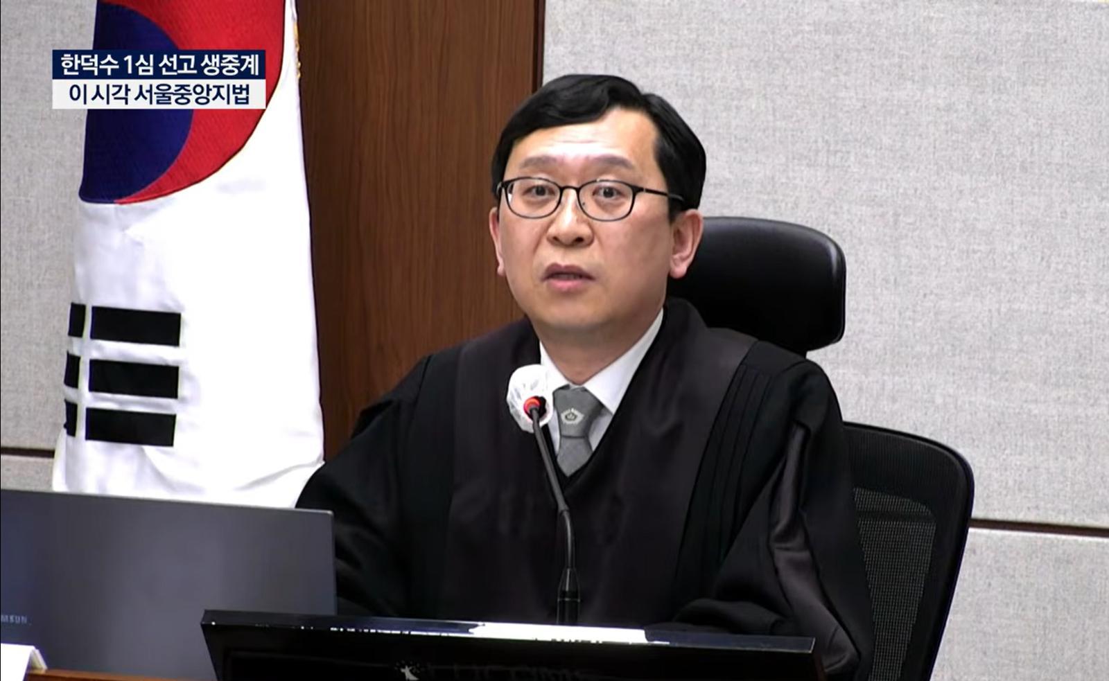 이진관 재판장이 21일 서울중앙지법에서 열린 한덕수 전 국무총리의 내란 우두머리 방조와 내란 중요임무종사 혐의에 대한 1심 재판에서 구형을 선고하고 있다. 서울중앙지법 재판 중계 화면 캡처