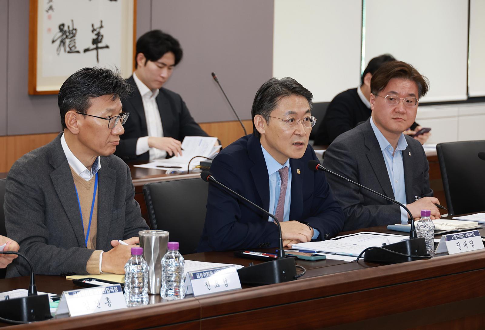 권대영 금융위원회 부위원장이 21일 오전 서울 종로구 정부서울청사에서 개최한 금융업권 생산적 금융협의체에서 발언하고 있다. (금융위원회 제공) 2026.1.21