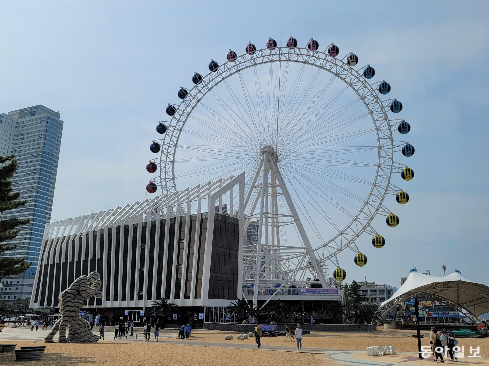 속초해수욕장 대관람차. 동아일보DB