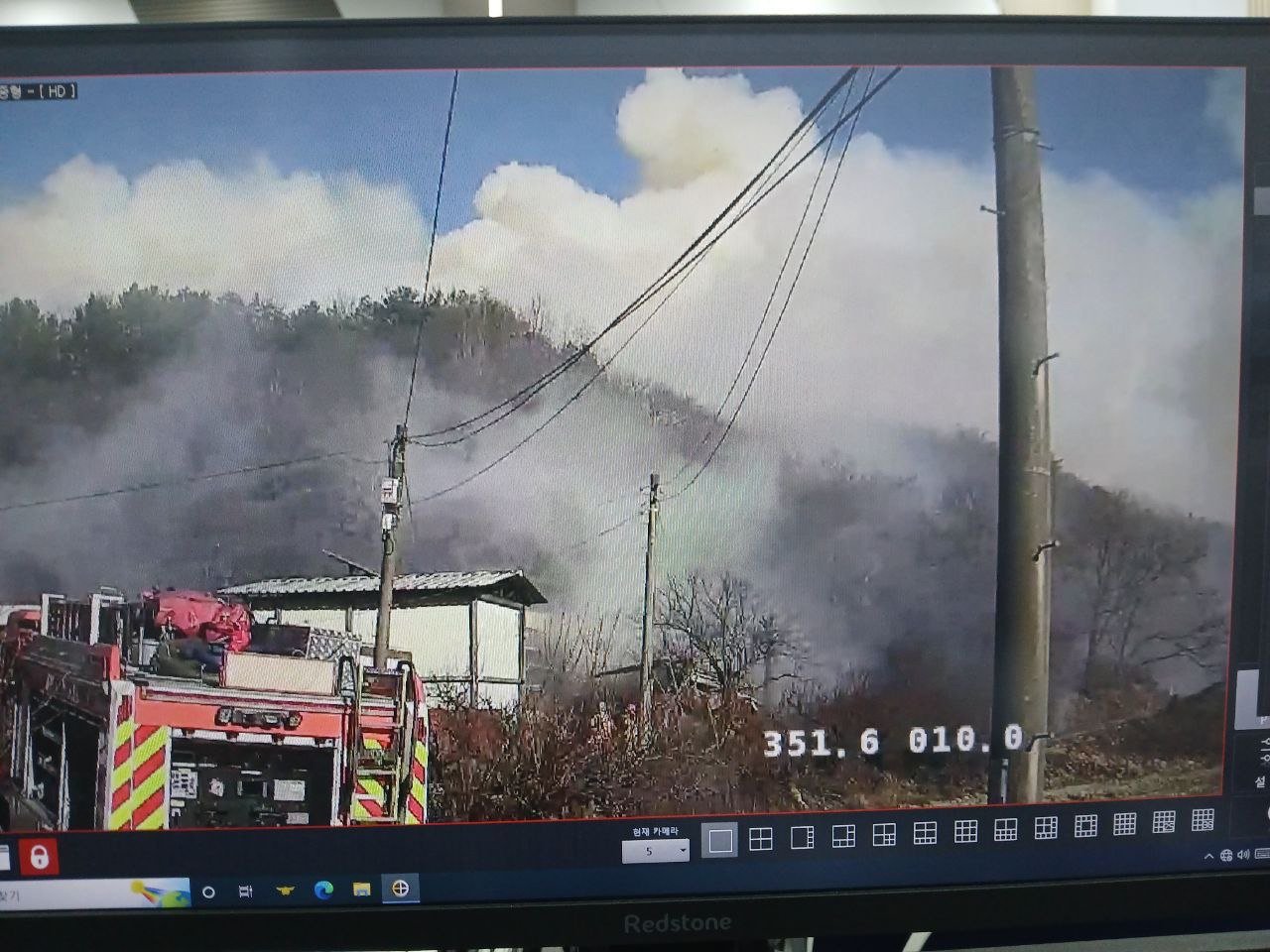 21일 오후 3시 31분 전남 광양시에서 산불이 발생해 관계 당국이 진화 중이다. 전남소방본부
